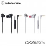 Tai nghe Audio Technica ATH-CKS55XiS - solid bass