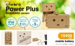 Cheero Danboard power plus 10400 mAh